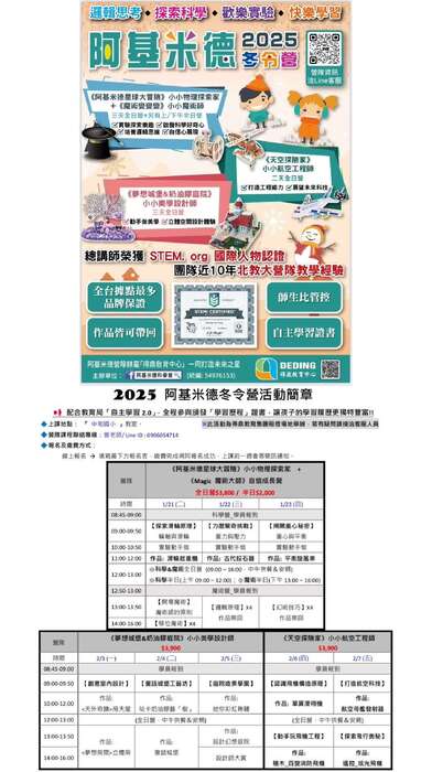 圖片說明